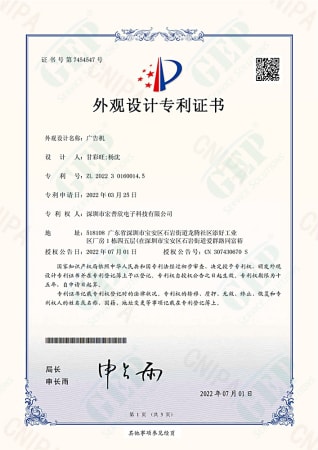 ZL 2022 3 0160014.5